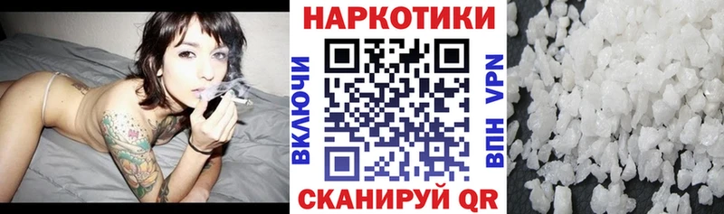 Купить наркотик аптеки Курск ГАШ  МАРИХУАНА  Альфа ПВП  МЕФ 