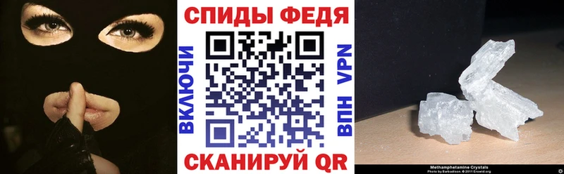 OMG как зайти Курск АМФЕТАМИН Розовый