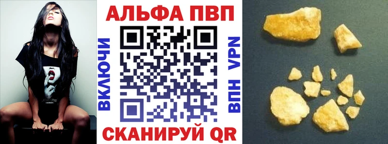 сколько стоит  Курск  A PVP СК 
