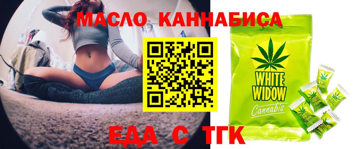 Курск  Canna-Cookies марихуана  Вход с VPN 