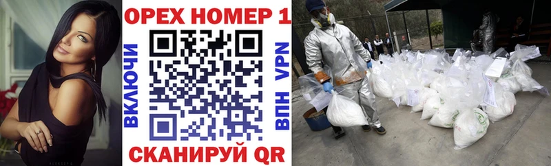 где продают наркотики Курск Кокаин 99%