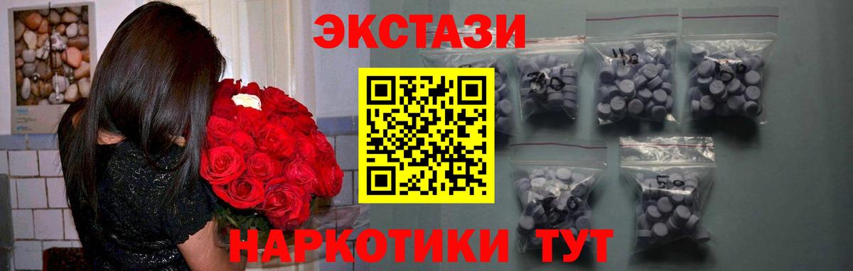 Экстази Дубай Курск