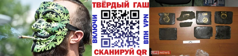 ГАШ Изолятор  МЕГА ONION  Курск  купить  