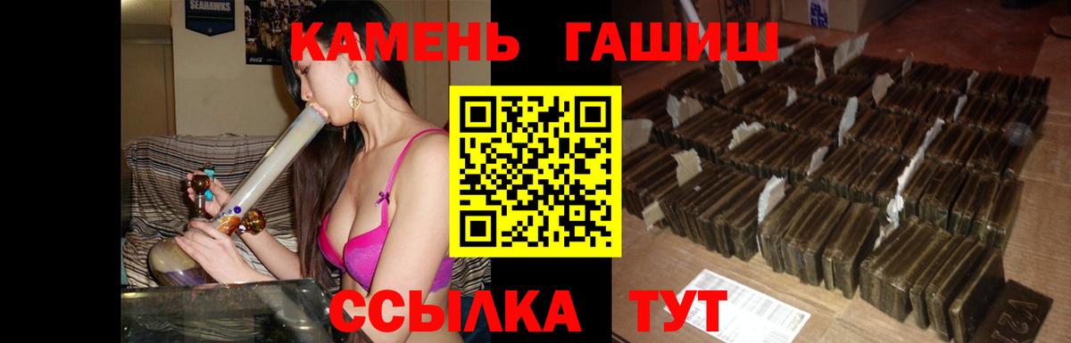 Курск  Гашиш гарик  Вход с VPN  Гашиш ice o lator 