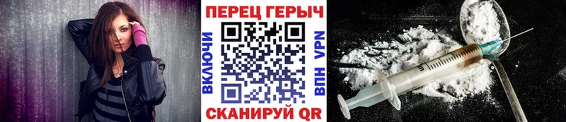 где купить наркоту  Курск  ГЕРОИН VHQ 