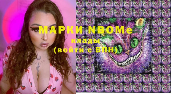 mix Осинники
