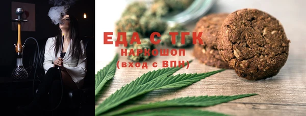 мефедрон мука Осташков