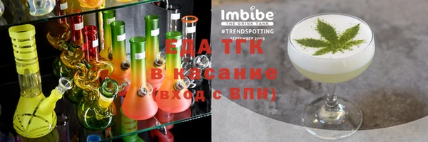 mix Осинники