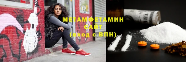 мефедрон мука Осташков