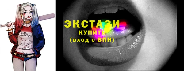 мефедрон мука Осташков