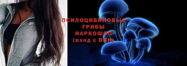 мефедрон мука Осташков