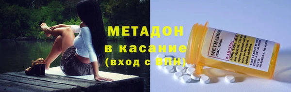 мефедрон мука Осташков