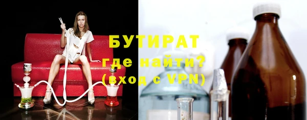 мефедрон мука Осташков
