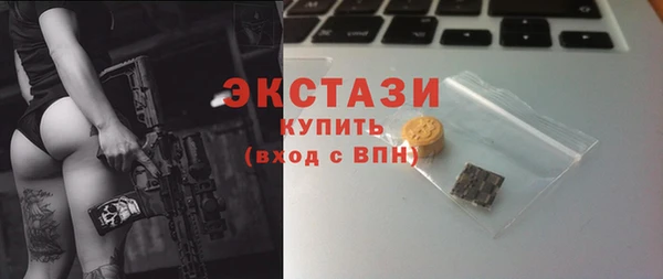 mix Осинники
