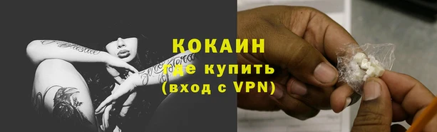 мефедрон мука Осташков