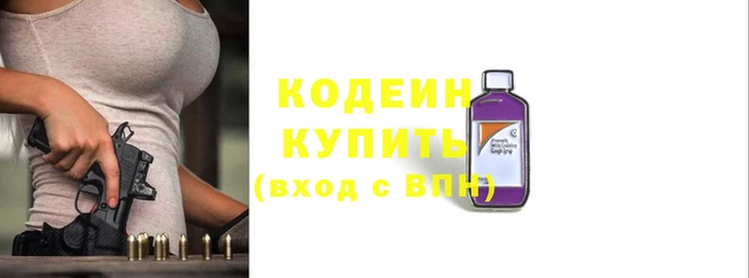 мефедрон мука Осташков