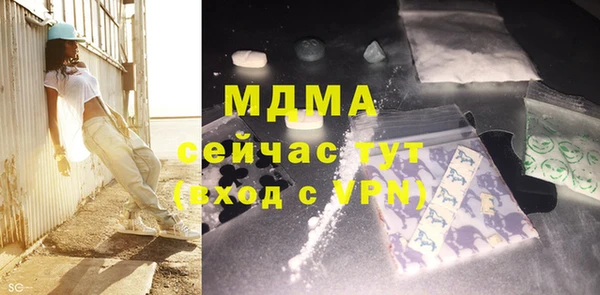 mix Осинники