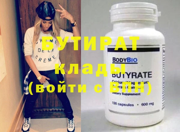 мефедрон мука Осташков