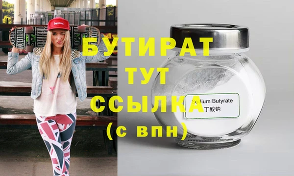 mix Осинники