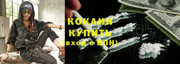 мефедрон мука Осташков