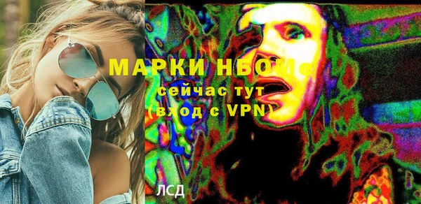 mix Осинники