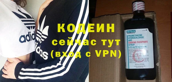 мефедрон мука Осташков