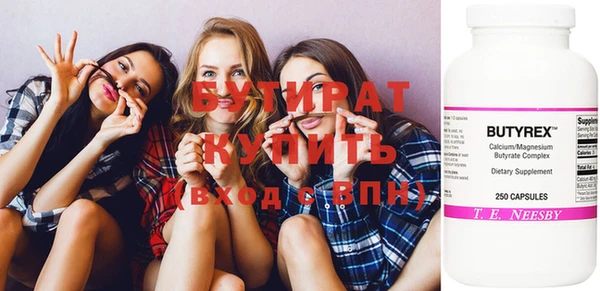 mix Осинники