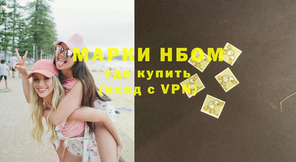 мефедрон мука Осташков