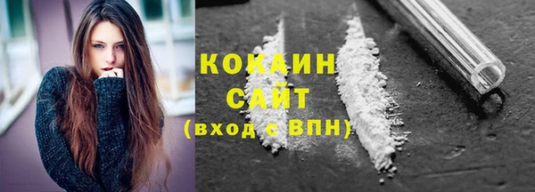 мефедрон мука Осташков