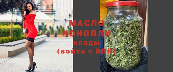 мефедрон мука Осташков