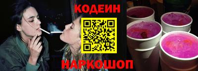 MESCALINE Анапа