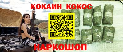 хмурый Ангарск