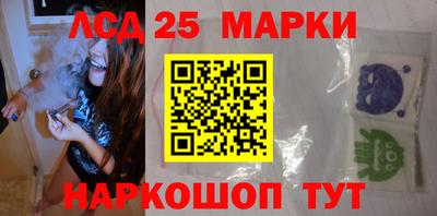 хмурый Ангарск