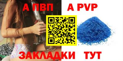 хмурый Ангарск