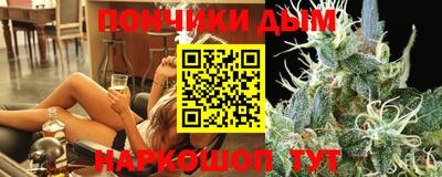 MESCALINE Анапа