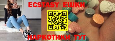 ECSTASY Анжеро-Судженск