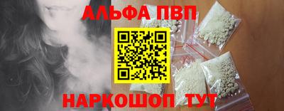 MESCALINE Анапа