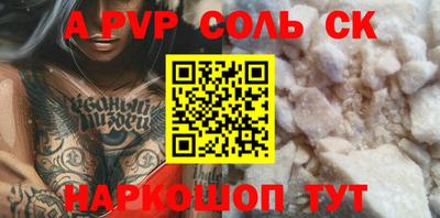 хмурый Ангарск