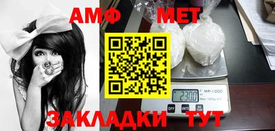 хмурый Ангарск