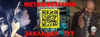 хмурый Ангарск