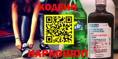 хмурый Ангарск