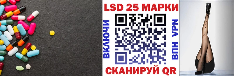 LSD-25 экстази ecstasy  Курск 