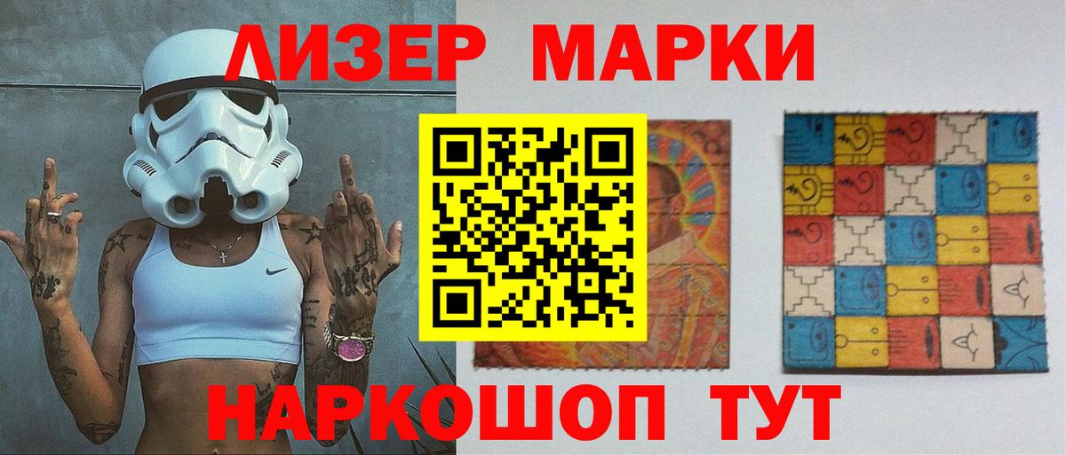 LSD-25 экстази ecstasy Курск