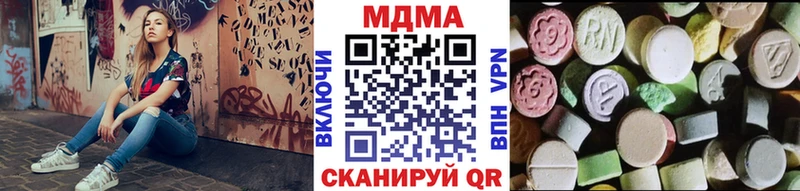 МДМА молли  наркотики  Курск 