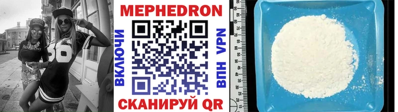 где купить наркоту  Курск  МЯУ-МЯУ мука 