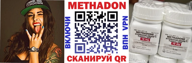 MEGA tor  цена   Курск  Метадон белоснежный 