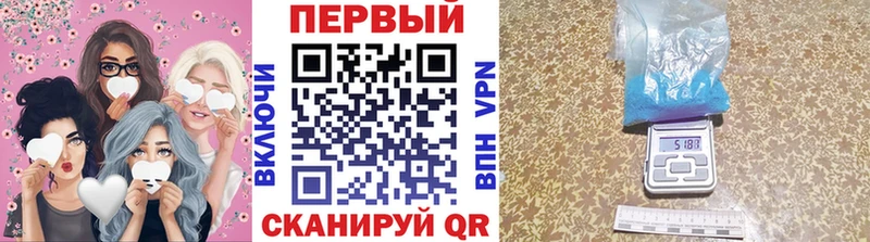 ссылка на мегу ссылка  Курск  Метамфетамин винт 