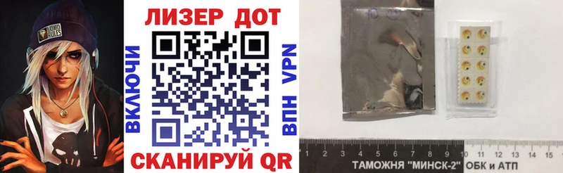 Наркотические марки 1500мкг  Курск 