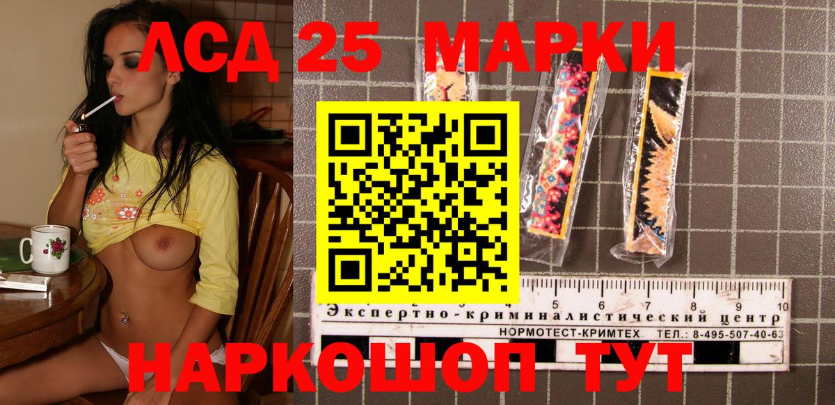 Марки NBOMe 1,5мг  Вход с VPN  Марки NBOMe 1,5мг  Курск 