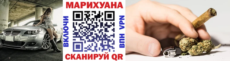 hydra ссылки  Курск  Марихуана Bruce Banner  где купить наркоту 